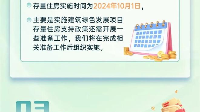 恩德里克：贝利接班人？C罗接班人？我想成为我自己